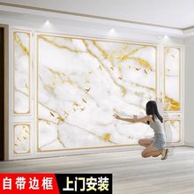 WT9P客厅电视背景墙壁画8d立体壁纸2024年新款简约大气墙面装饰墙