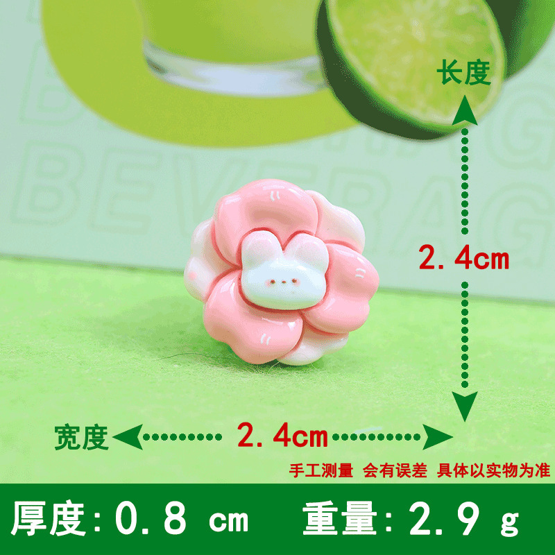 핑크시리즈-꽃토끼