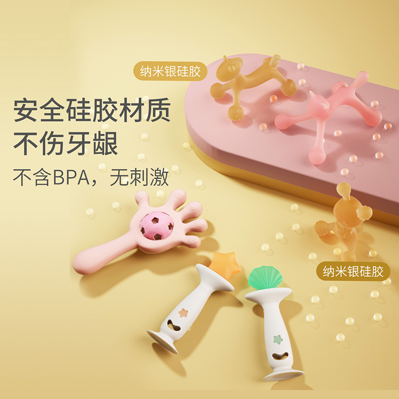 Introducing the Yitelong Baby Infant Food-Grade Silicone Cute Cartoon Teether Chew Toy, Wholesale - The Ultimate Hand-Eating Prevention Solution!