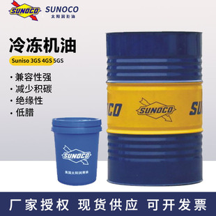 ̫�����C��Suniso 3GS 4GS 5GS���䉺�s�C�� ����������{�C��