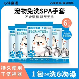 宠物尿片;宠物绝育服/生理裤;狗狗清洁