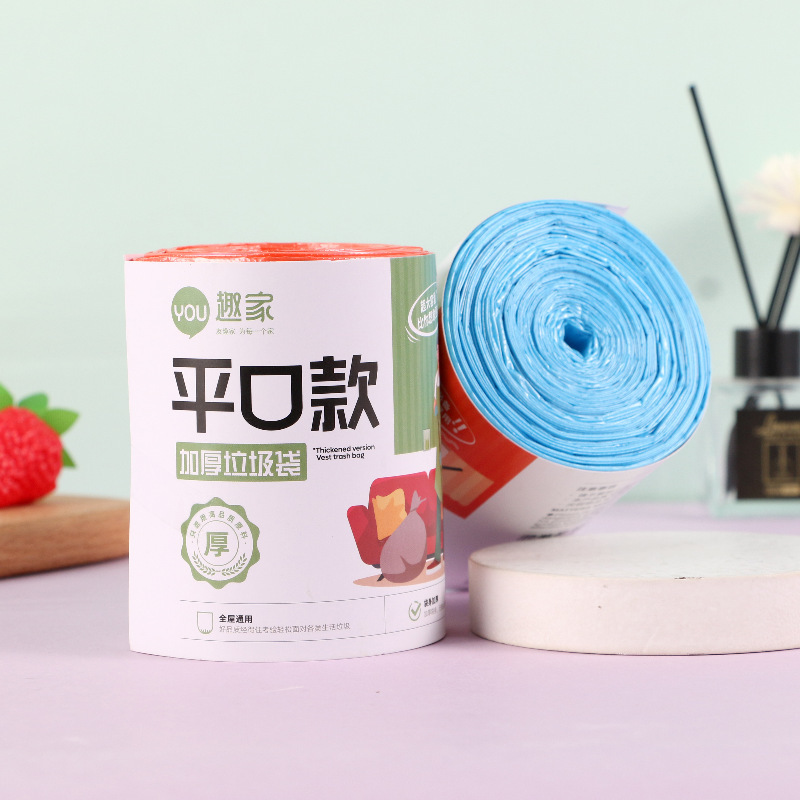 Jiemesen フラット口かわいい厚みのあるゴミ袋黒防水手頃な価格のビニール袋 45*55 センチメートル工場直販|undefined