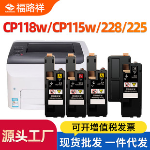 �m�ø�ʿʩ��CP118W�ۺ�CP119W CM228FW CP115W CP225Wī��CP105b