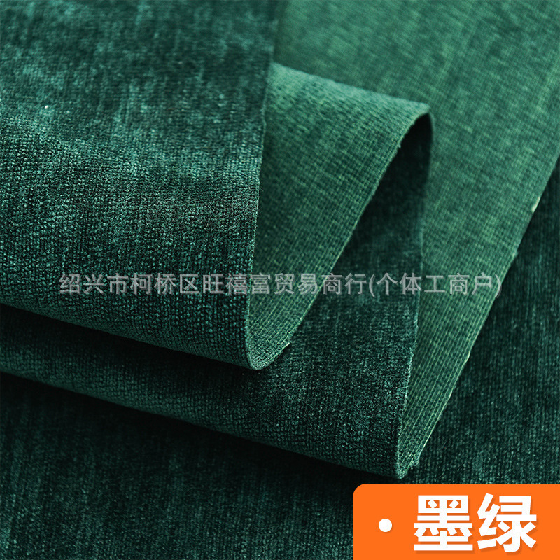 雪尼尔高级沙发布料北欧风抱枕靠枕坐垫家纺面料 素色绒布沙发套|undefined