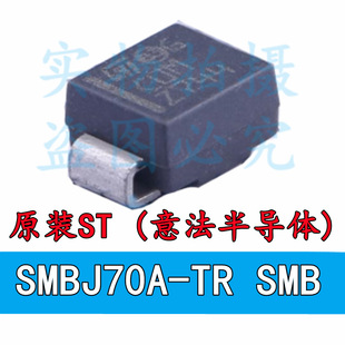 Original ST SMBJ70A-TR SMB Static and Surge Protection (TVS/ESD) Diodes