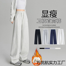 棉阔腿裤女秋冬加绒小个子窄版高腰宽松抽绳显瘦休闲运动直筒裤子