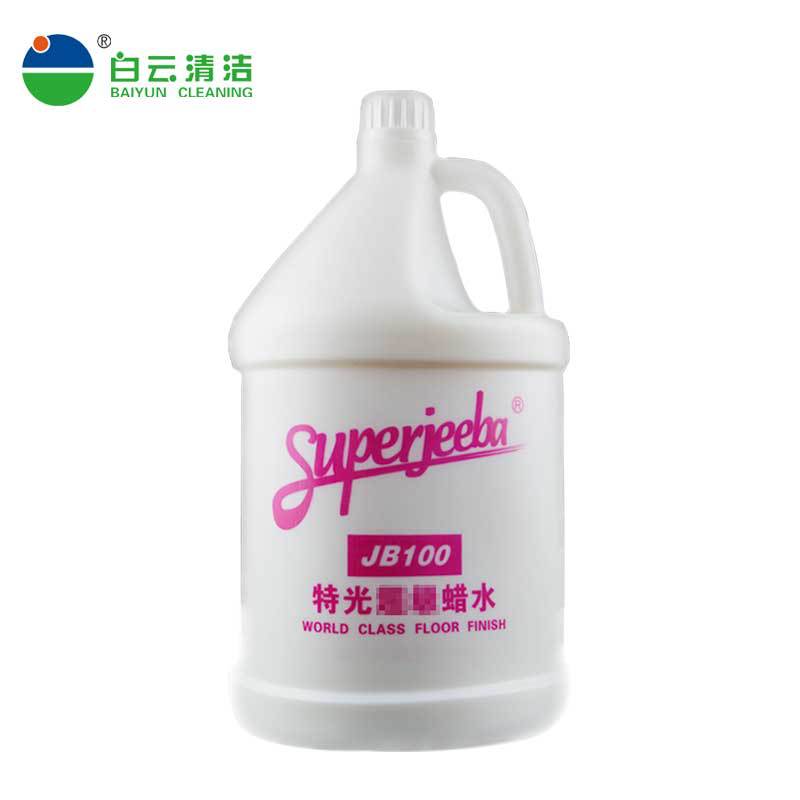 白云清洁JB100特光蜡水3.8L地板地面保养剂大理石免抛蜡高光