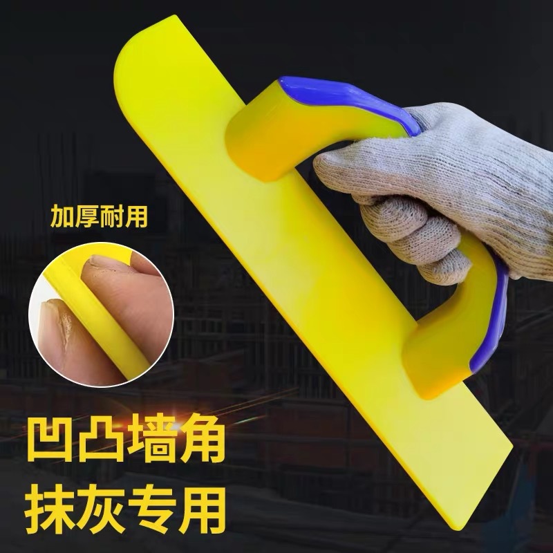 ABS Yin y Yang amoladora angular herramienta de raspador de masilla pared interior Yin y Yang ángulo amoladora de esquina de pared externa raspador de esquina de pared herramienta plana