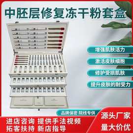 美容院套盒面部护理专用敏感肌补水保湿提拉紧致小气泡护肤品套装
