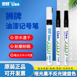 �{�Ɔ���ɫ����P�����R�˹PLION320P���aӛ̖�P������a��P