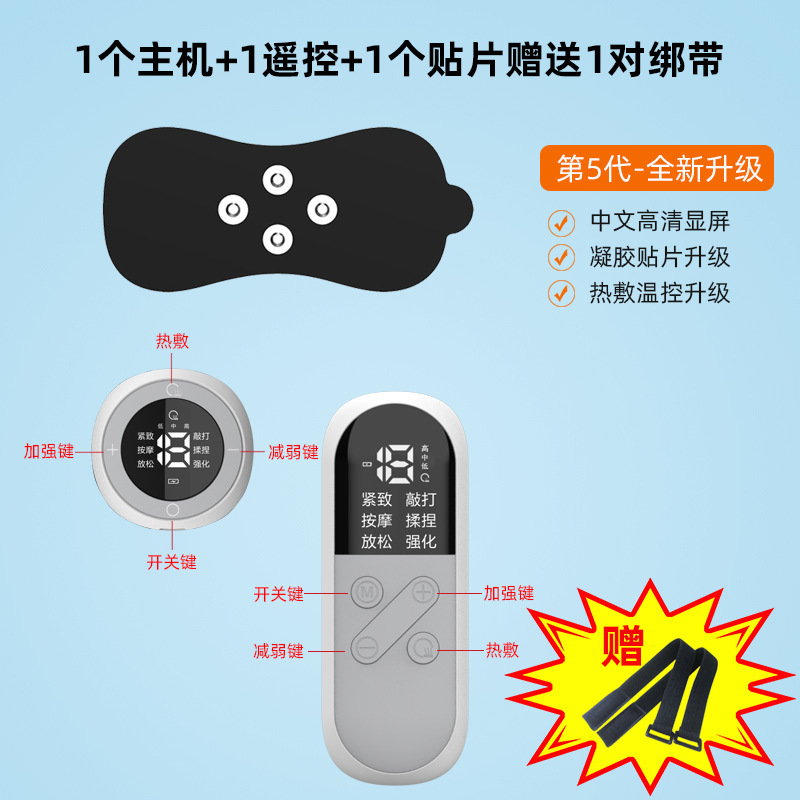 EMS 背中頸椎マッサージャー多機能低周波パルス加熱マッサージパッチ電気家庭用スマート理学療法機器|undefined