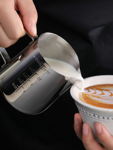 Stainless Steel Latte Art Cup, Fancy Coffee Utensil, Latte Art Pot, Milk Froth, Milk Cup, Latte Cylinder, Pointed Mouth with Scale