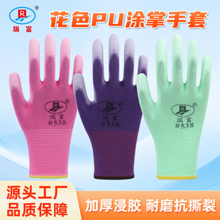 PU finger coated palm gloves wholesale thin breathable white nylon gloves wear-resistant anti-static special labor gloves