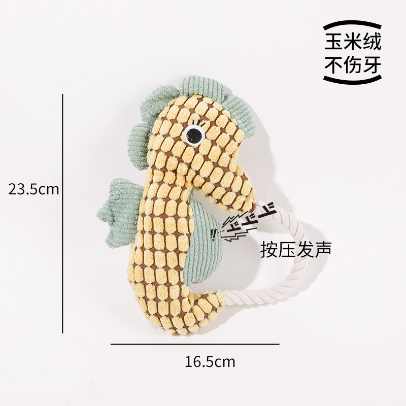 宠物玩具耐咬毛绒发声玩具狗狗自嗨解闷神器狗狗磨牙洁齿玩具批发|undefined