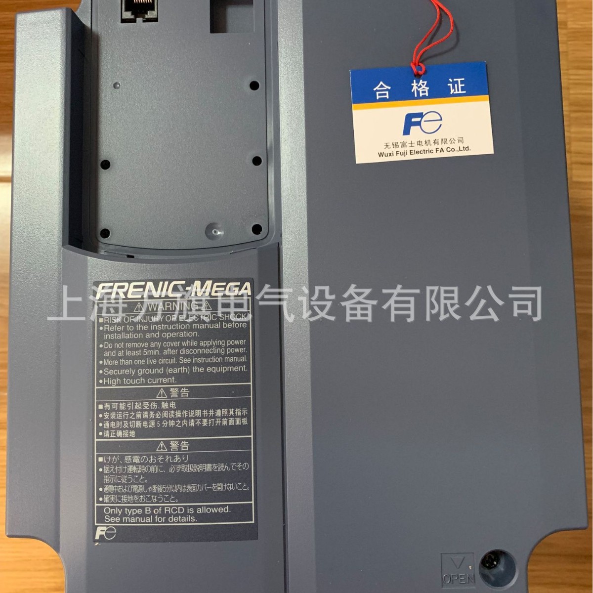 供富士变频器FRN220G1S-4C