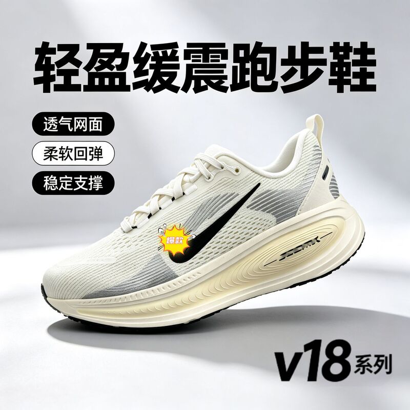 Putian Moon V18, authentic Nike official sports shoes for export, featuring shock absorption and comfort, suitable for running and training, low-top design, unisex Putian Moon V18, authentic Nike official sports shoes for export, featuring shock absorption and comfort, suitable for running and training, low-top design, unisex