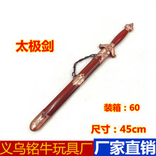 �S��ֱ�N̫�O��̫�O�����ٷ¹ŵ����t��ľ45�����b[����ͯ���