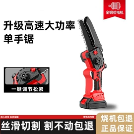 电链锯;其他泵;电动扳手