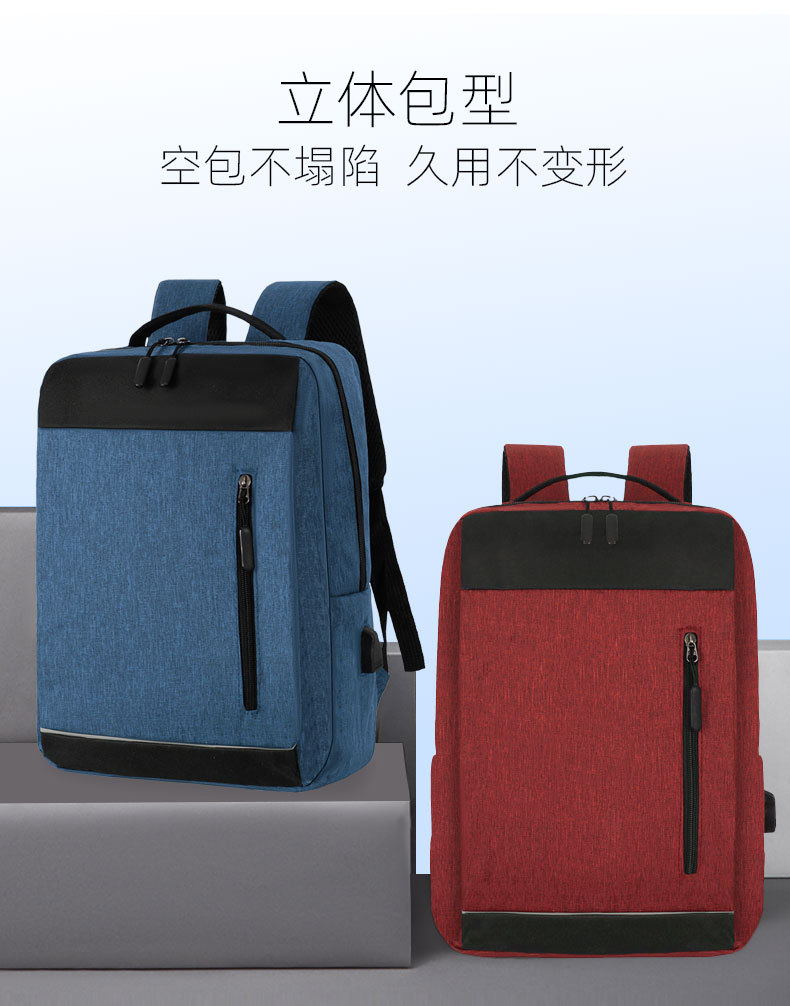 New USB port charging backpack for business commuting, large-capacity casual and simple schoolbag Specification drawing