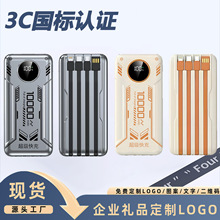 ��늌�3C�J�C�����w�C����Ԏ���10000������y�Ƅ��Դ����LOGO