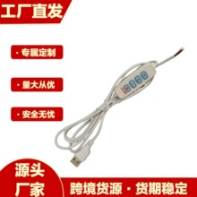 USB�_�P��������ɫ�{���Դ��LED̨���h�Ο��a����{���{ɫ�_�P��