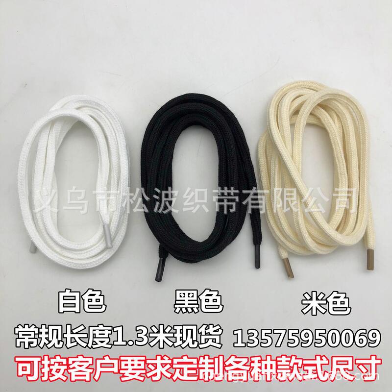 四方棉绳  卫衣帽绳 装饰工艺绳 束口捆绑绳鞋带 服装抽绳腰绳