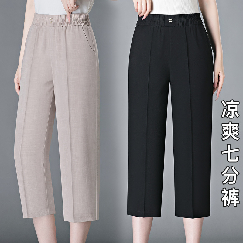 Women's summer thin ice silk cropped pants, high-waisted straight casual pants for middle-aged and elderly mothers, petite cotton-linen mid-length pants