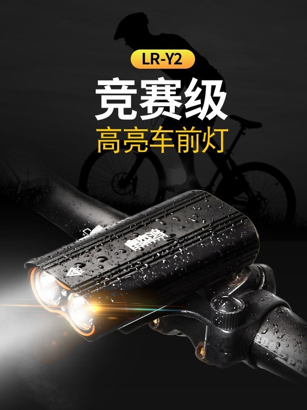 自転車ライトヘッドライトt 6ハイライトusb充電ライディングライトマウンテンバイクライト強いライトライト防水|undefined