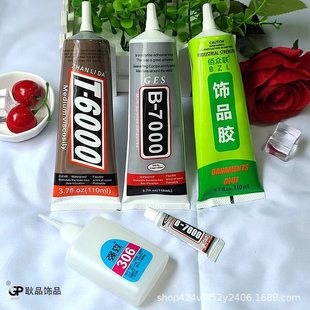 b7000�zˮ3ml 110ml���P�z�ٸ��z306�zˮdiy�ֹ����ϰl���l�Aճ�z