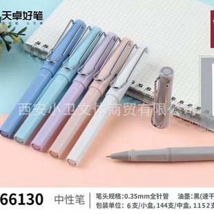 ��׿66130�¿��ٸ����ԹP0.35mm䓽z�A�W����ˮ�P�̄��k�����ֹP