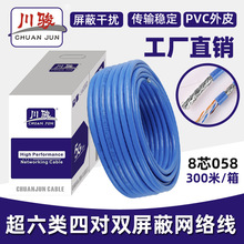 ����W�j���o���~8о�p����cat6ǧ��poe���̾W���p�g��300��
