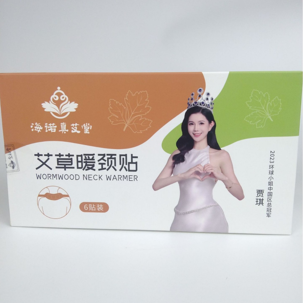 HEINO ZHEN AI TANG AI CAO 따뜻한 목 붙여 넣기 6 붙여 넣기/상자