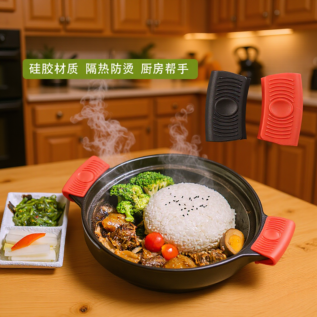 Zy Kitchen Amazon Food-Grade Silicone Insulated Soup Pot Clip Earmuffs Gloves Anti-Scalding Clip High Temperature Resistant Insulation