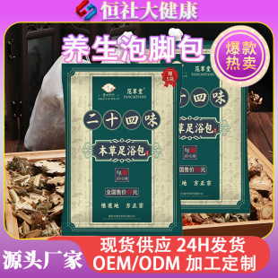 ��ʮ��ζ���_���ݱ����_��ȥ��Ⱜ�����_����ԡ����ԡ�۱������_