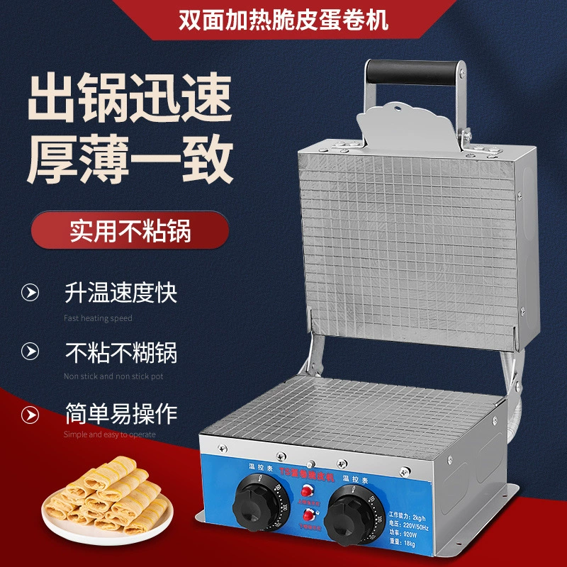 Тайвань хрустящий хрустящий куриный яичный рулетик машина старомодный яичный рулет ручной работы коммерческий новый электрический подогрев уличный киоск