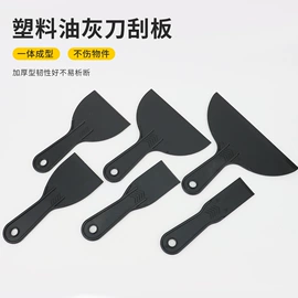 塑料建材;塑料模;抹泥板