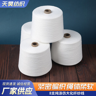 8֧����´��w���� �h�V������8֧���켆���´󻯿ɶ��Ƽ���