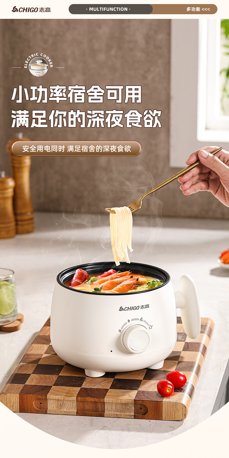 电煮锅 (17).jpg