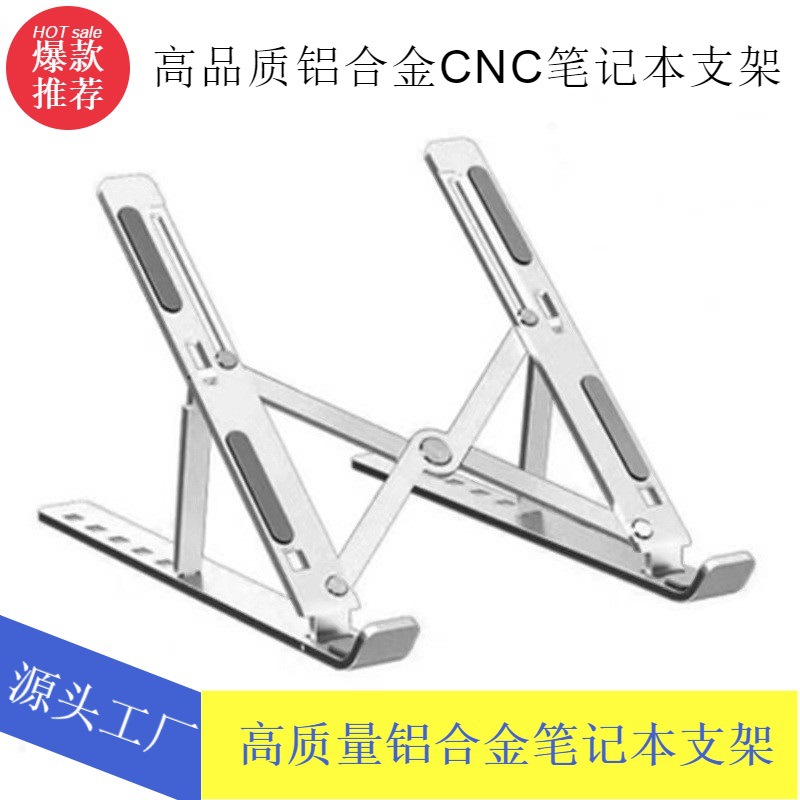 Aluminum Alloy Notebook Stand Folding Po...