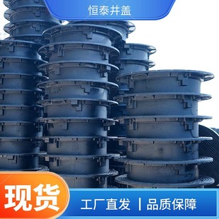 Anti-Fall and Anti-Settlement Manhole Cover 700*800D400 Ductile Iron Double-Layer Inspection Well Five-Proof Round Well Wholesale