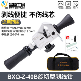 ��|��Ƥ��BXQ-Z-40B��|��Ƥ���ٵ��߉���������|�����Q�͵��^