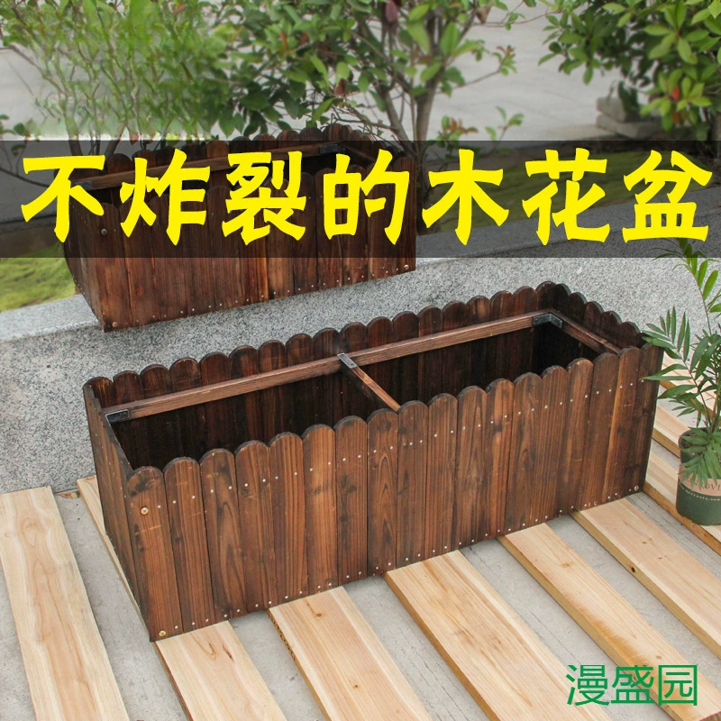 Уличный антикоррозийный деревянный цветочный ящик, балконный цветочный горшок/цветочный ящик, выращивание овощей на крыше, карбонизированное дерево, цветок, вьющаяся роза, бамбуковый цветочный горшок/