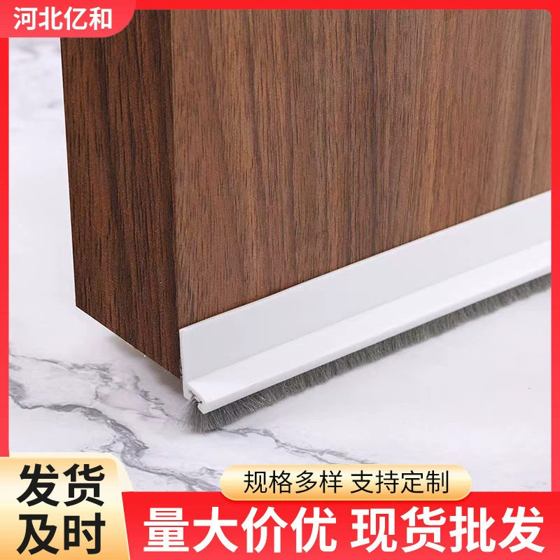 Уплотнительная лента для нижней части двери, современная простая дверная швейная лента для спальни, звукоизоляционная ветрозащитная пылезащитная лента, бытовая уплотнительная лента для нижней части двери, оптовая продажа