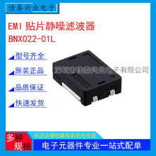 BNX022-01L 125V 10A �o��V�����NƬ��ģ늸�