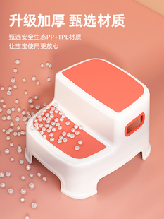 Baby's Foot Stool Washing Stool Baby's Drop-resistant Children's High Stool Washing Table Stool Foot Mat Bathroom Anti-slip Road