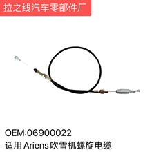 06900022�m��Ariens��ѩ�C������|ST624 ST724 ST5520 ST5524