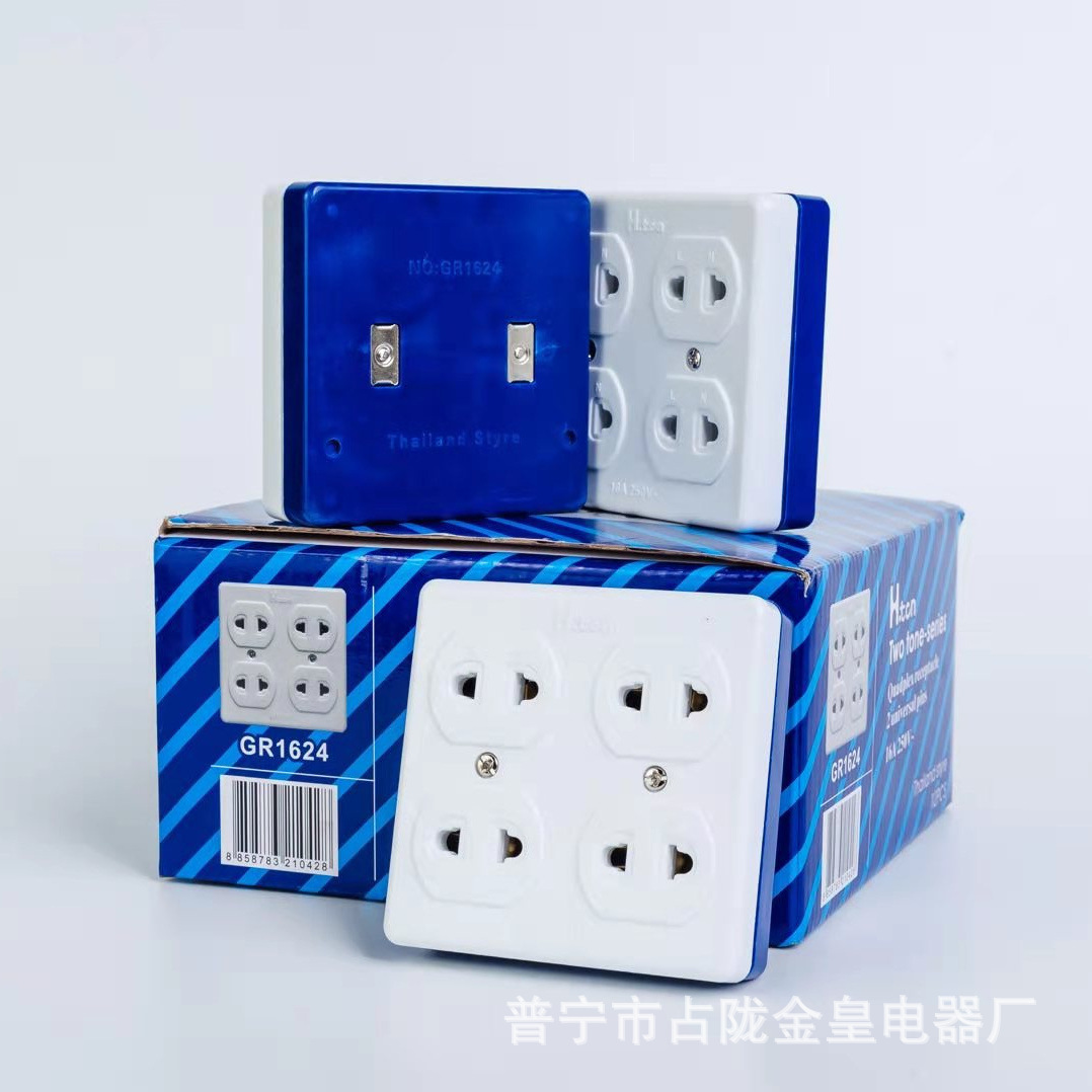 8孔10孔可接线无线插座 八孔十孔缅甸 泰国 东南亚 柬埔寨 插板