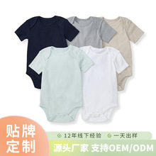 亚马逊婴幼儿哈衣a类夏季纯棉包屁衣新生儿打底衣服宝宝爬服定制