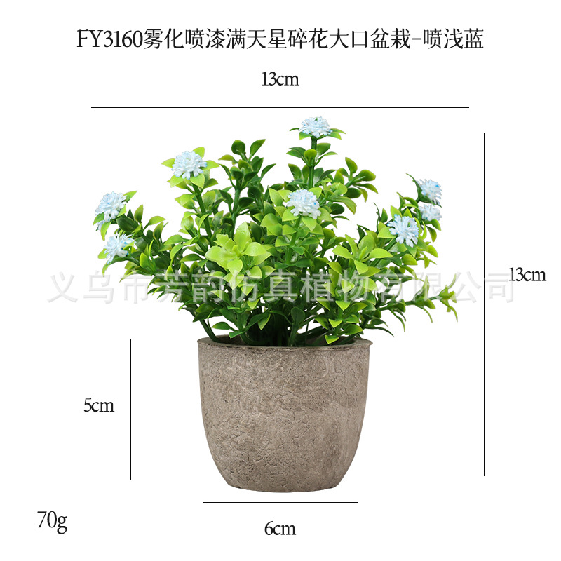Mini Planta Artificial en Maceta de Pulpa de Plástico para Decoración del Hogar y Escritorio image 34