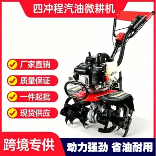 工厂四冲程汽油微耕机农用耕地翻土开沟家用小型旋耕机翻耕直播机